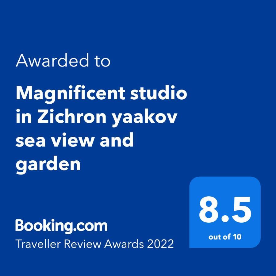 Magnificent Studio In Zichron Yaakov Sea View And Garden Zikhron Ya'akov Ngoại thất bức ảnh