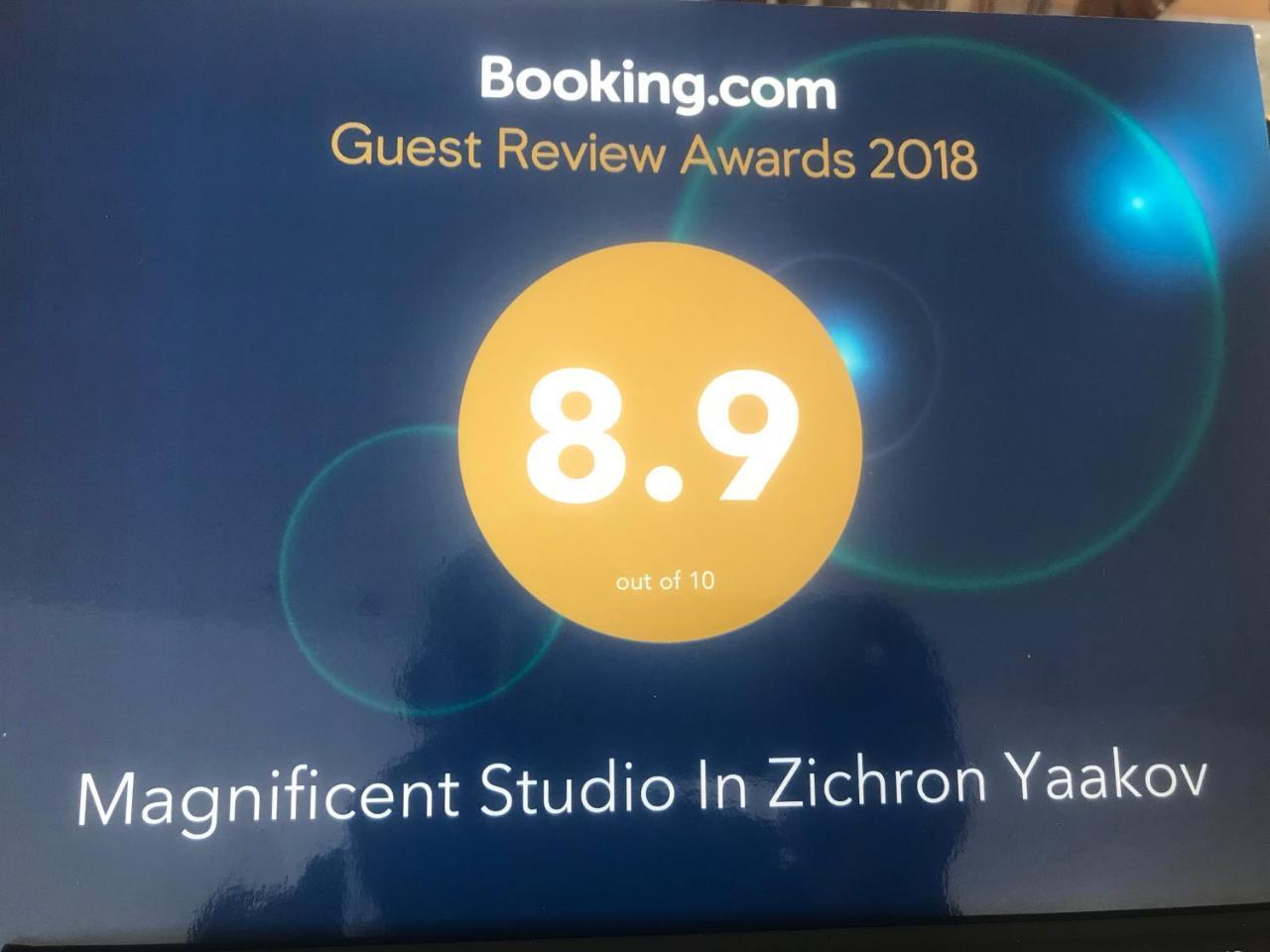Magnificent Studio In Zichron Yaakov Sea View And Garden Zikhron Ya'akov Ngoại thất bức ảnh